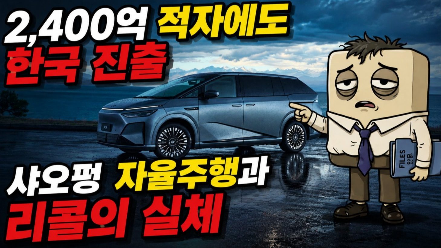 르노 메간 E-Tech 일렉트릭 (전면부 그릴 및 로장주 입체 엠블럼) /사진=르노 공식